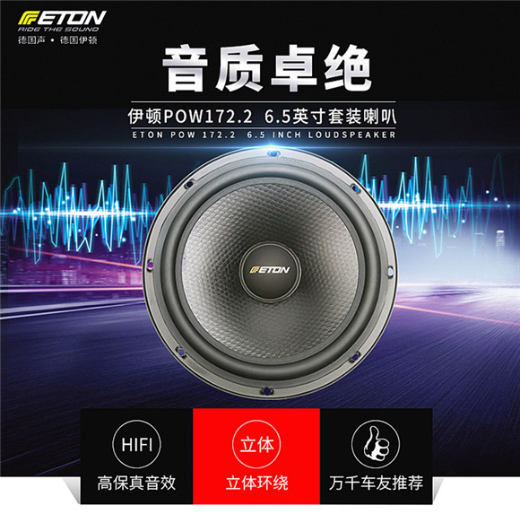 丰田大霸王老塞纳音响,丰田大霸王改音响