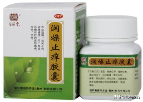 皮肤瘙痒常用的15种中成药,糖尿病皮肤瘙痒吃什么中成药有效