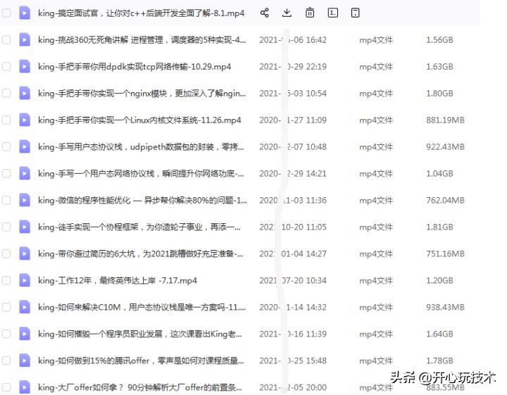 图解|工作6年多,我还是没有搞懂什么是协程的道与术