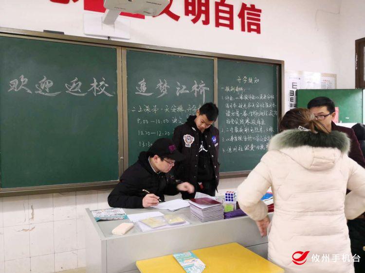 嘉定江桥中学开学,江桥新希望