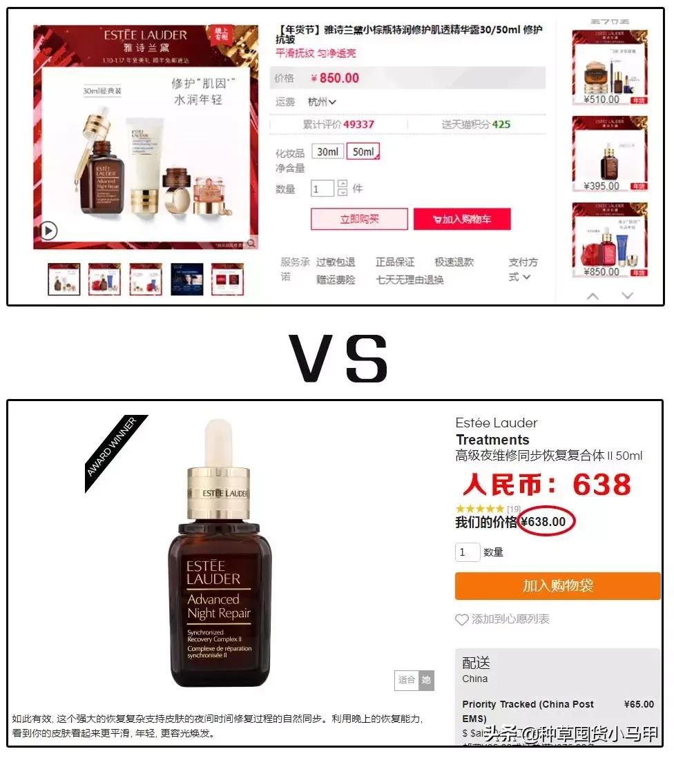 为什么有些人不想找代购,代购买东西真的便宜吗