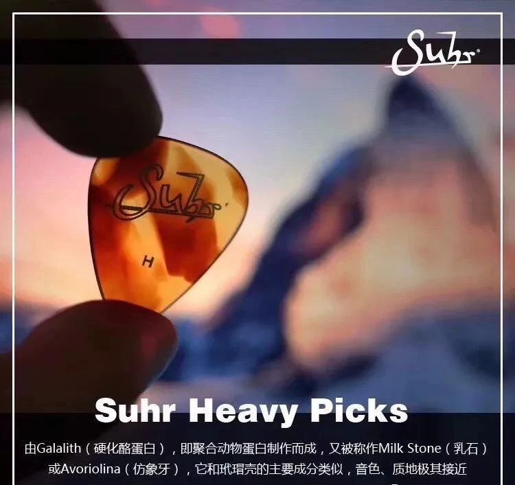 这么贵一片的吉他拨片，是交智商税还是确实能改善音色？