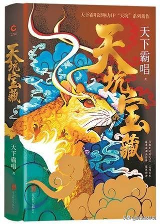 张小凡和张无忌,倚天剑与屠龙刀张无忌