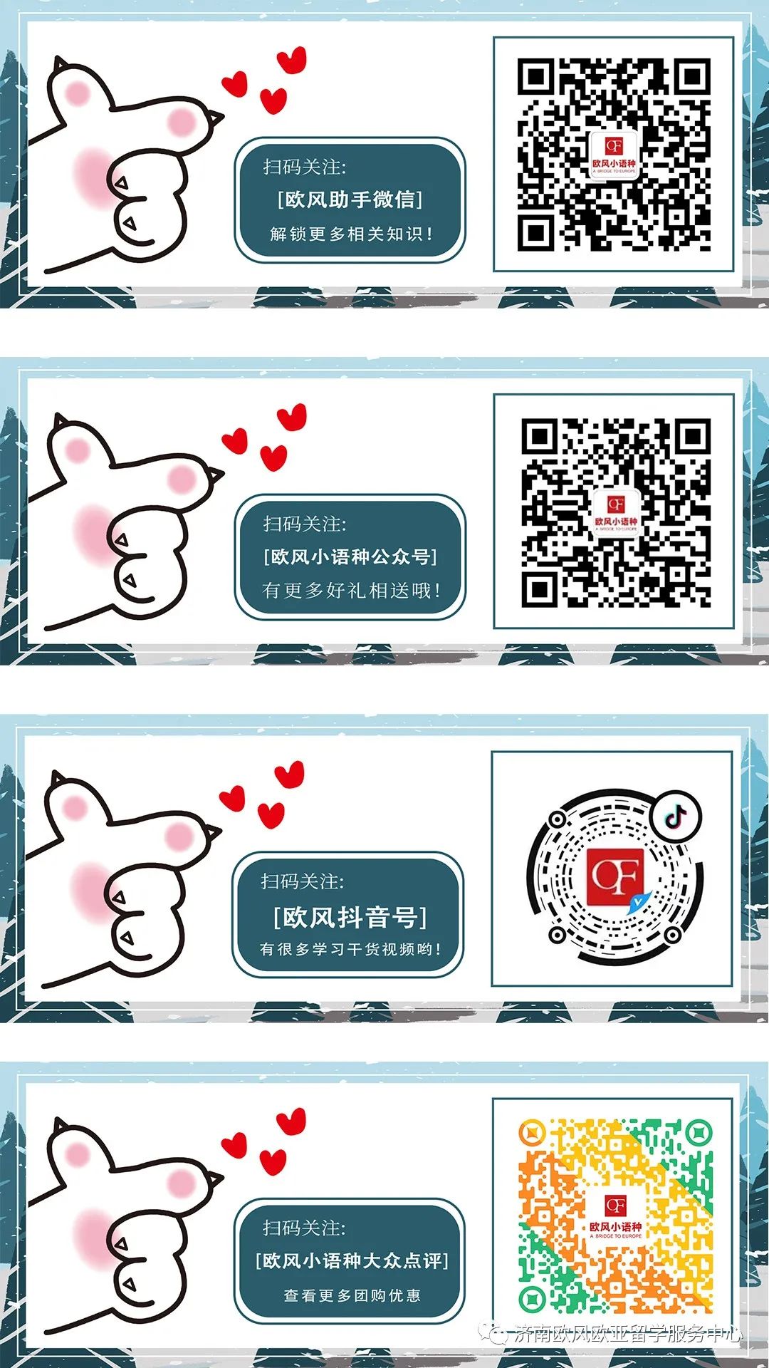 日本防灾必备物品,防灾物品清单