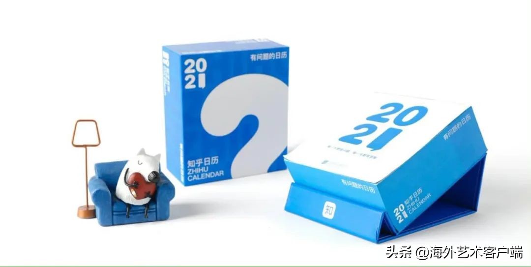 好看的2021年的日历,2021年日历简单版