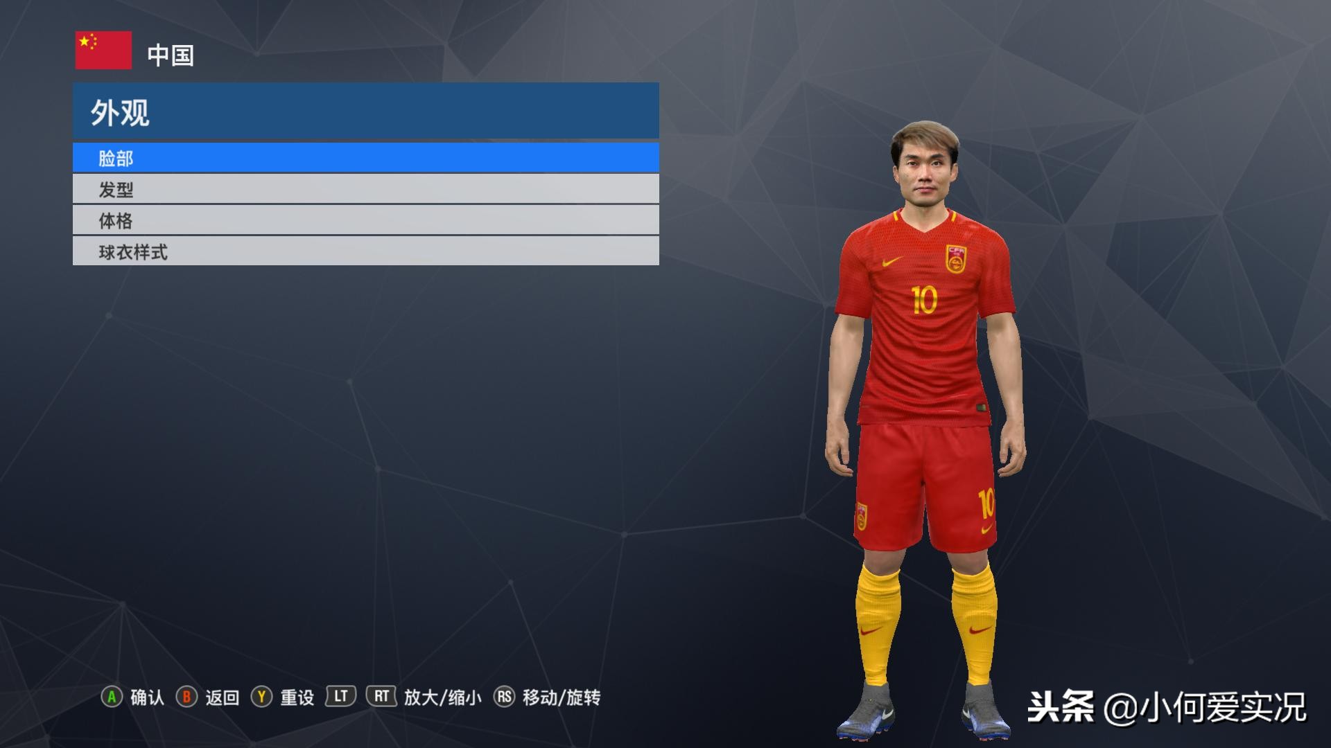 实况足球2018新款,实况足球20172018