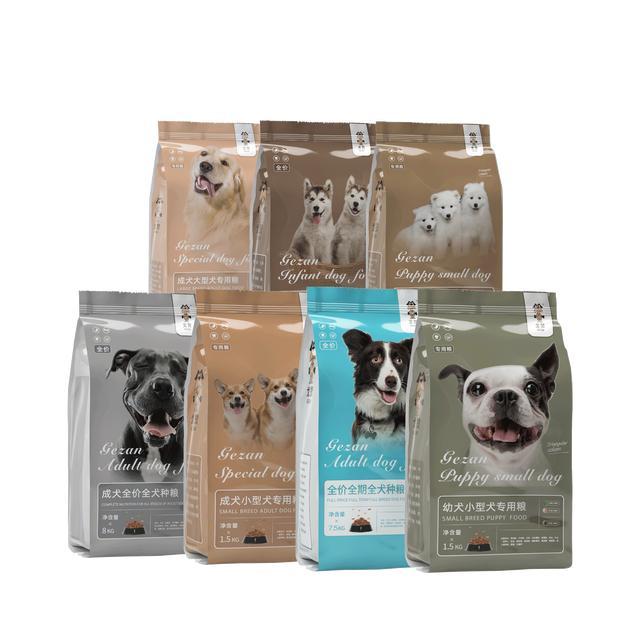 戈赞养宠物视频,罗威纳犬咬伤狗怎么处理