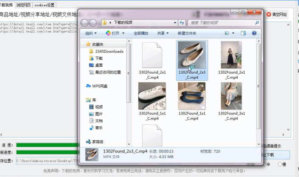 怎么保存淘宝上的买家秀视频,如何把淘宝买家秀视频保存到手机