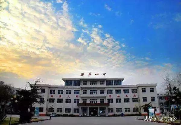 新乡故事,新乡学区房新政策