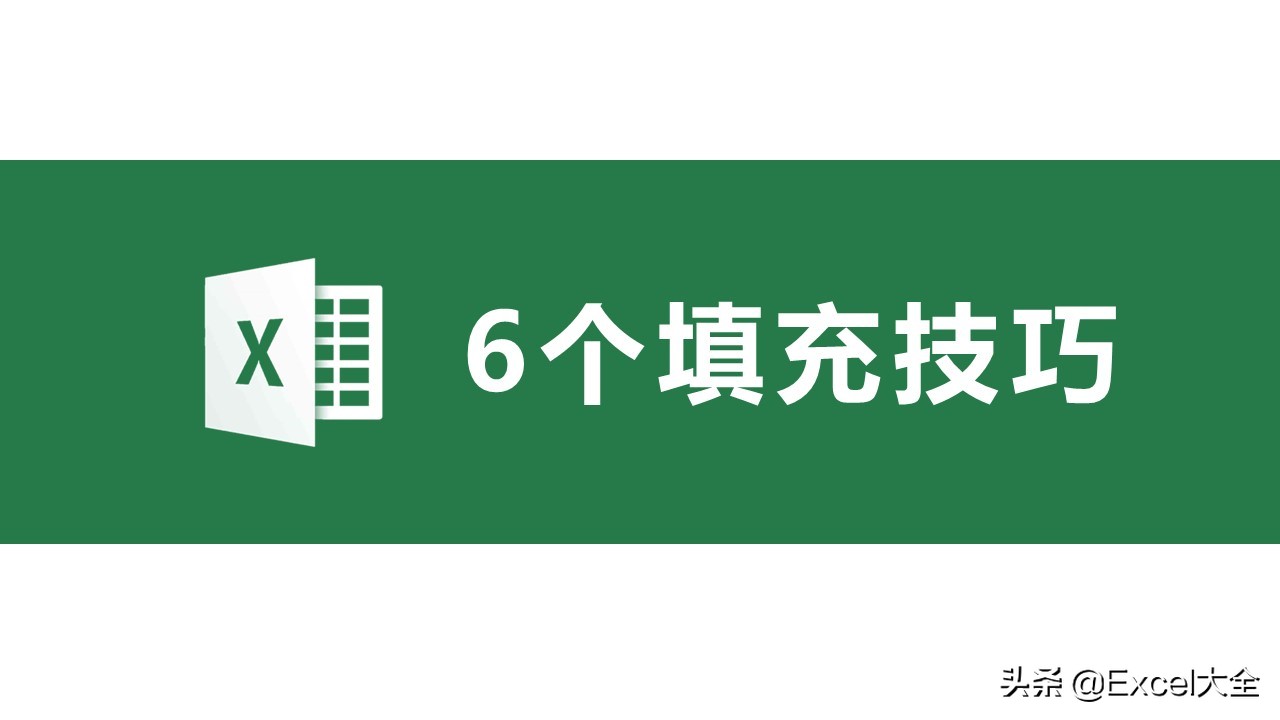 公式如何快速下拉填充,下拉填充公式的方法