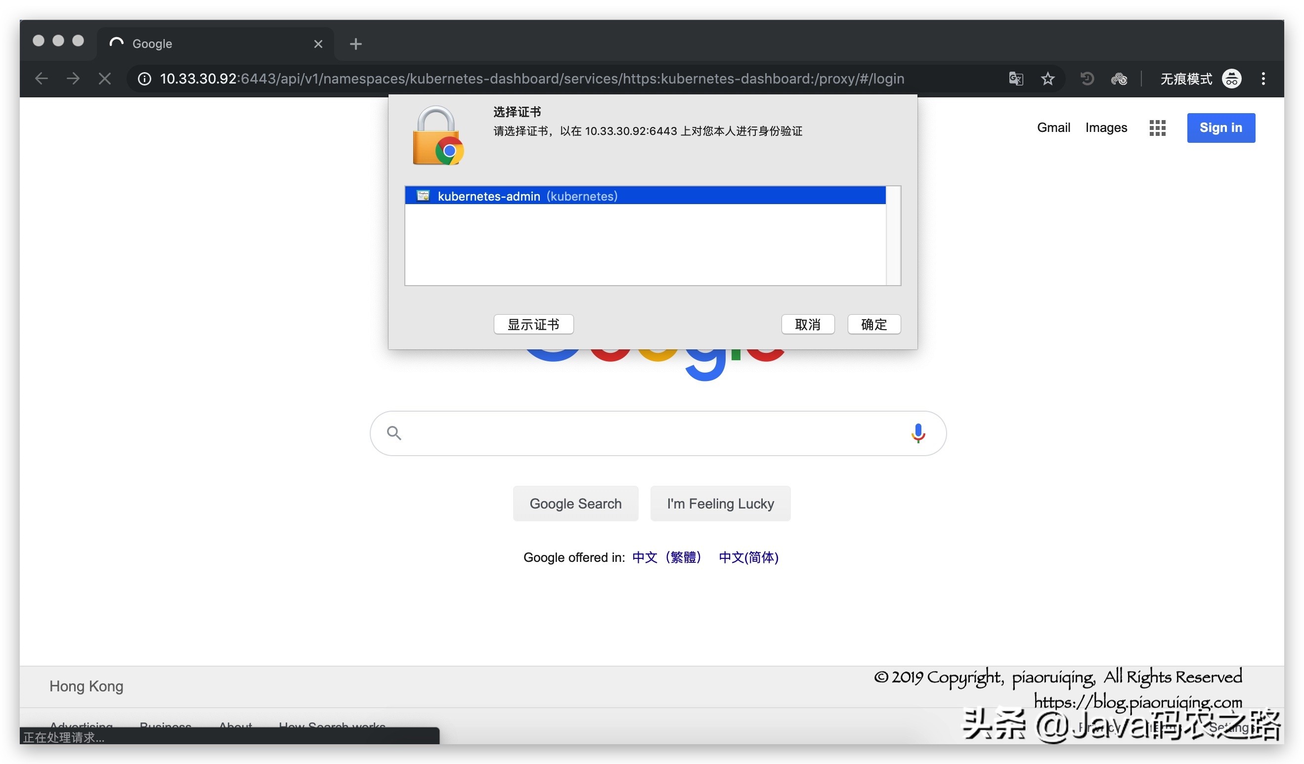 kubernetes零基础快速入门,kubernetes零基础入门教程