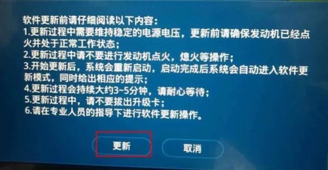 510升级有哪些功能,510升级中控