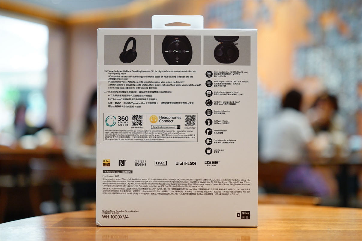 绱㈠凹wh-1000xm4娴嬭瘎,绱㈠凹wh-1000xm4闄嶅櫔鑰虫満缁埅鑳藉姏