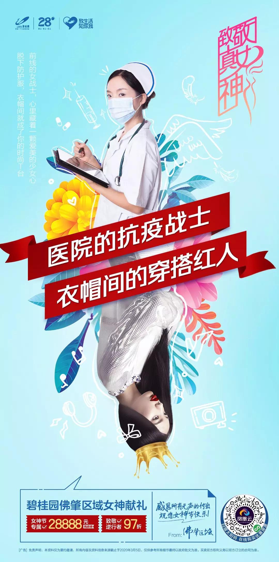 碧桂园湾区购房 (碧桂园大湾区再添新盘均价9字头)