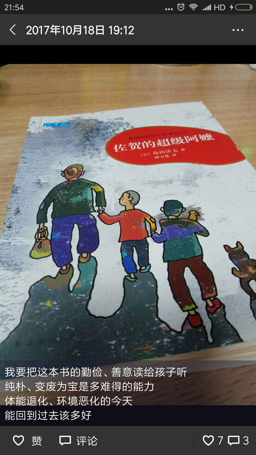 教小孩对钱的观念,教孩子正确对待钱方法