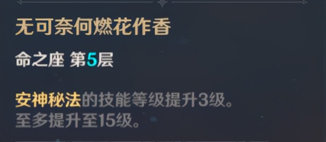 原神胡桃培养推荐,原神胡桃前期如何培养