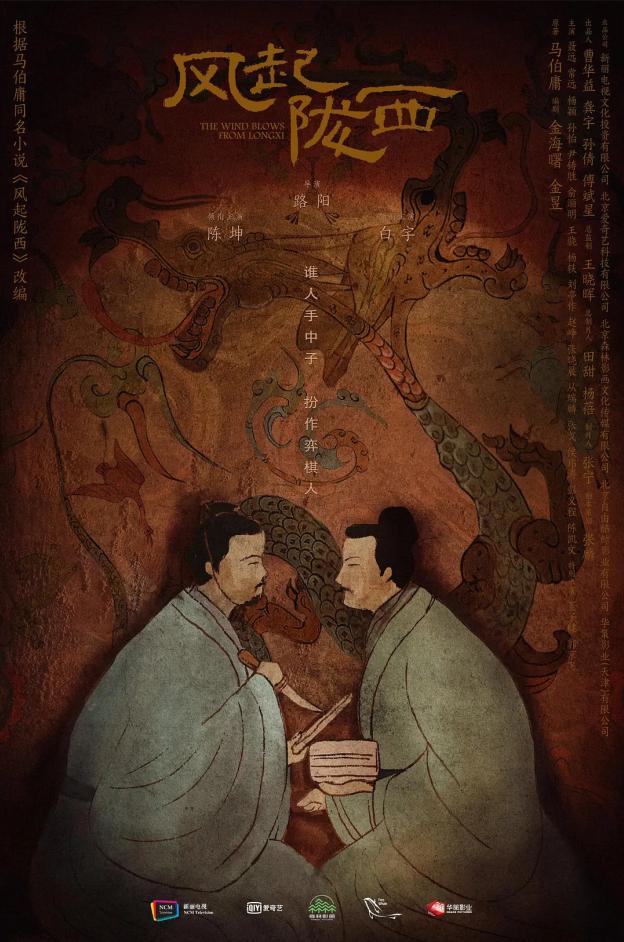 遇龙古装剧,遇龙古装剧在线免费观看