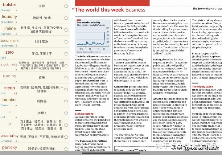 多大的学生开始使用ipad,ipad对于普通人来说有用吗