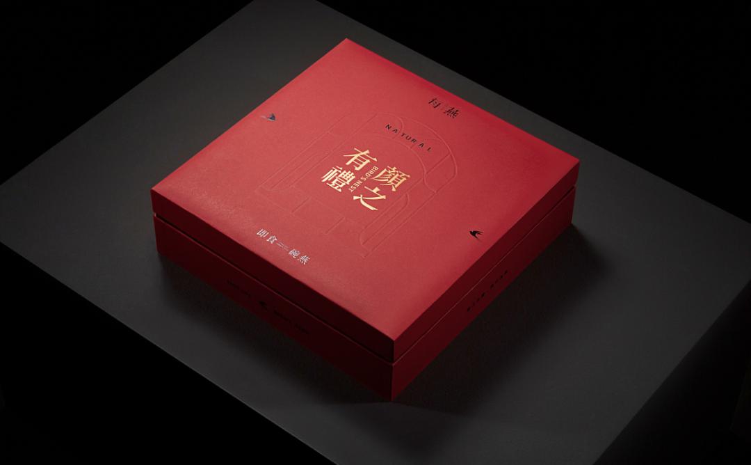 燕窝中国风创意包装盒,燕窝包装如何设计才能呈现东方美