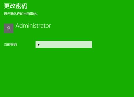 电脑怎么设置开机密码和键盘锁,电脑怎么设置开机密码啊