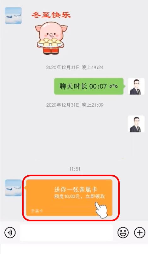 微信支付实名认证如何不绑银行卡,微信小技巧大全图解视频