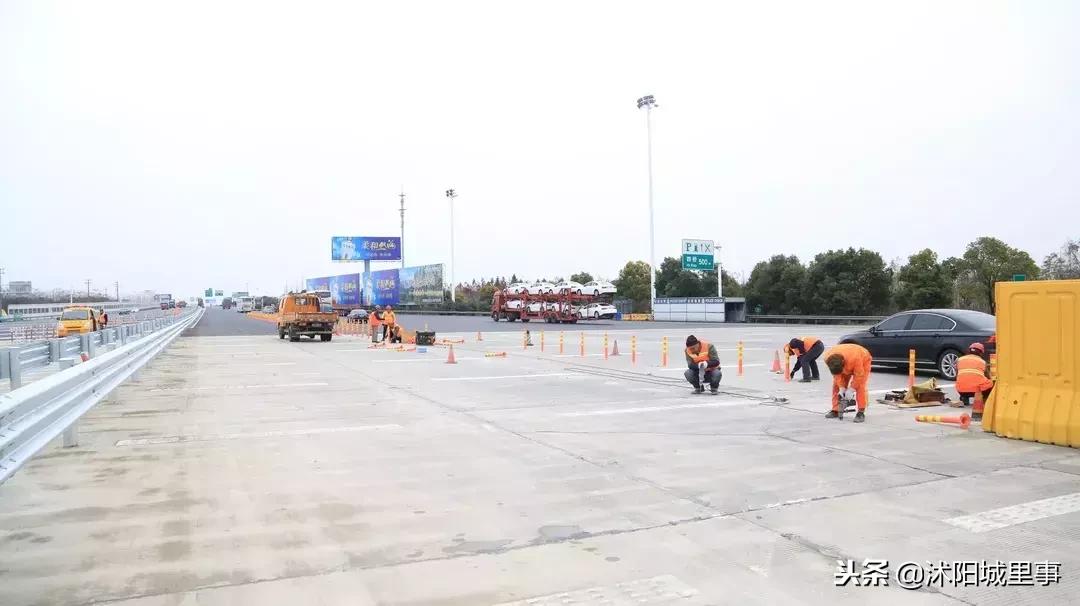 放假回来的沭阳人注意了，过省界，再也不用停车缴费