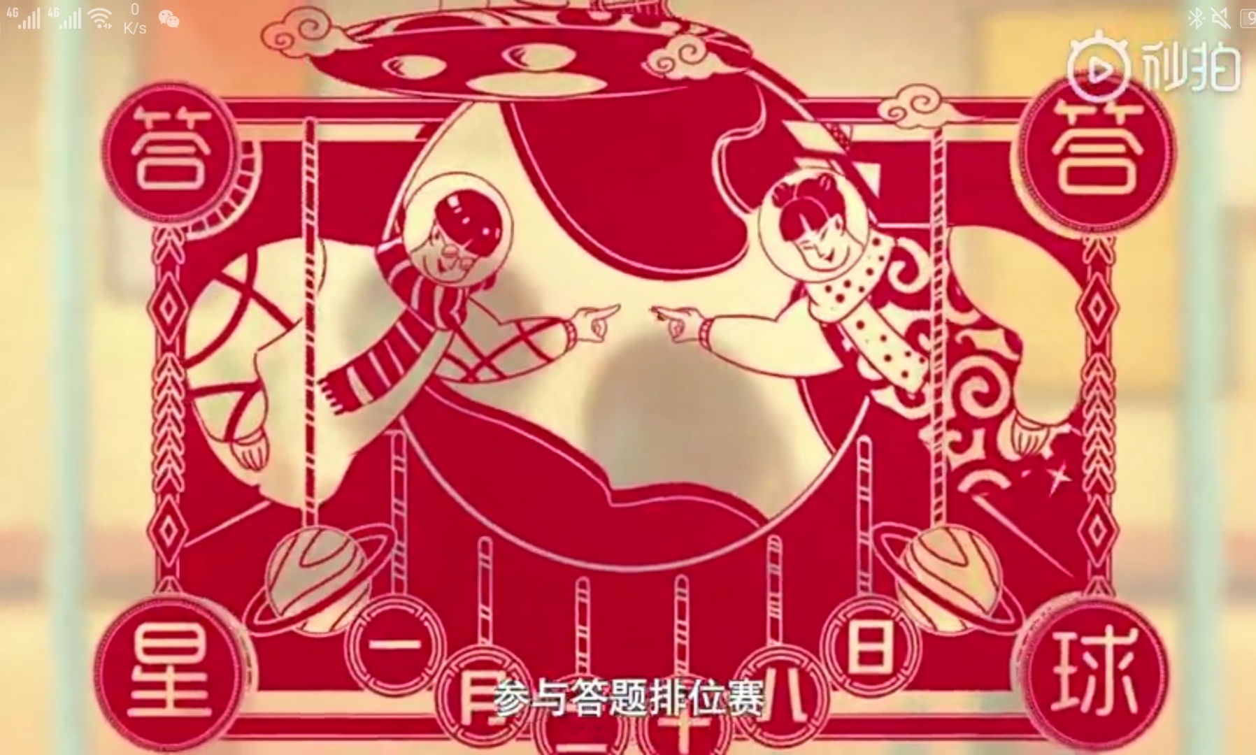 2024年支付宝集福攻略,2022支付宝集福活动什么时候开始