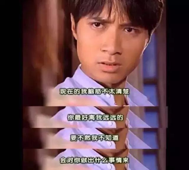 渣男何书桓的电视剧集数 (老版何书桓渣男片段)