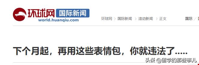 澳洲留学生过关被遣返,澳洲留学生遣返