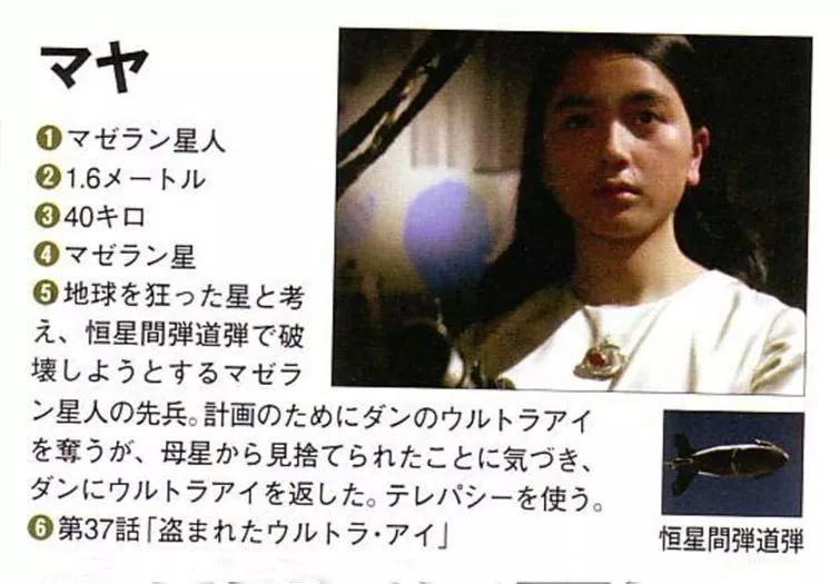 赛文奥特曼,赛文奥特曼大战怪兽