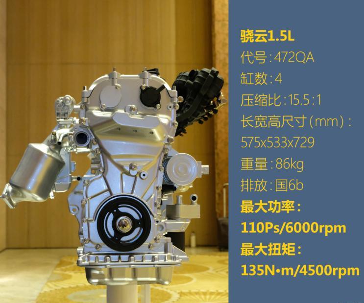 聊比亚迪唐,比亚迪骁云1.5l发动机优缺点