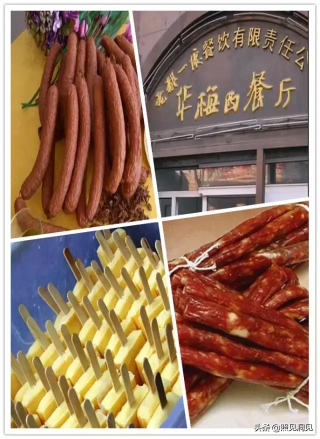 200块钱可以去哪里一日游,200块在长春哪里能玩一天