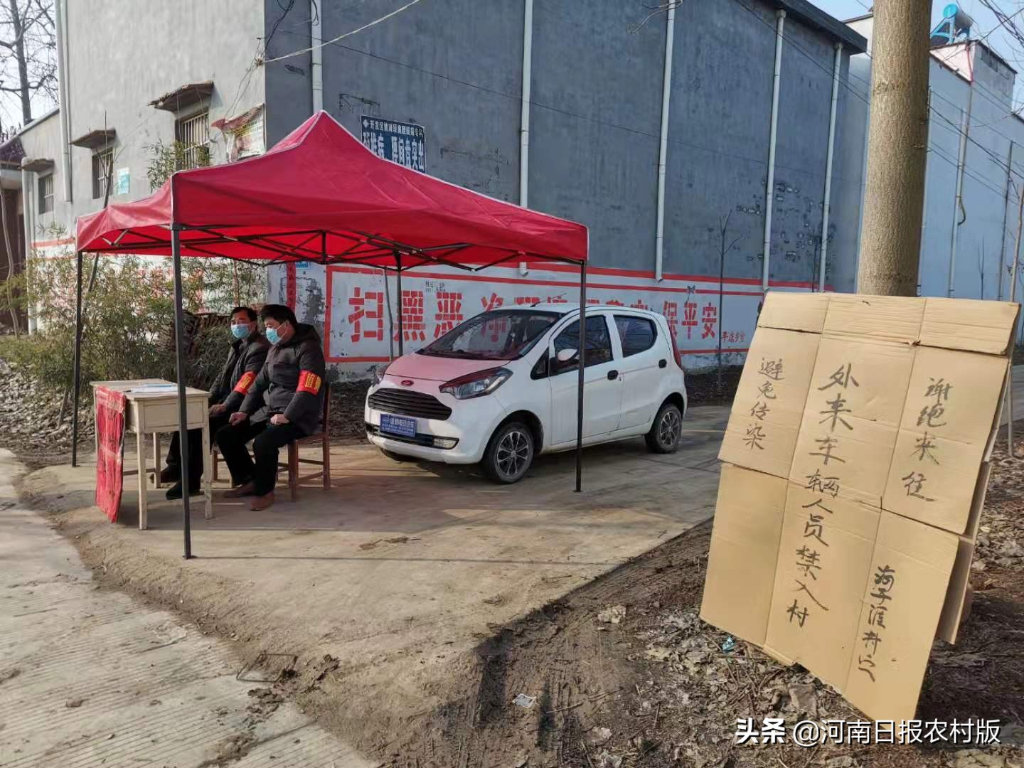 商水县平店乡战“疫”:日日查,天天报