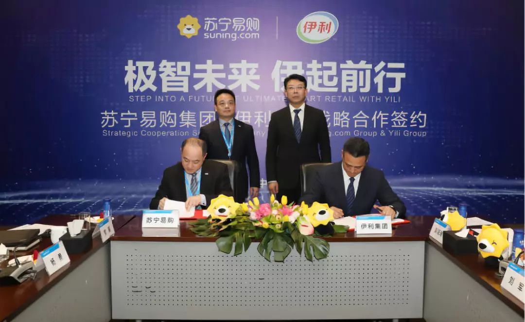 “朋友圈”+大数据伊利的渠道护城河有多深？