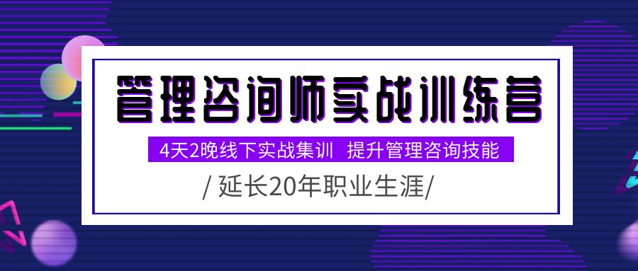 玩转企业智能管理系统,玩转招商社群