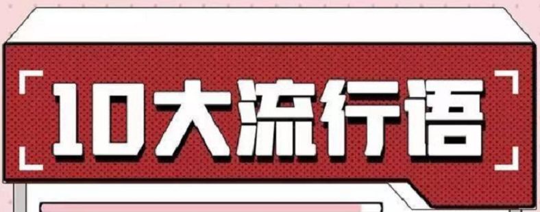 微醺才是成年人的浪漫,微醺是成年人最体面的放肆