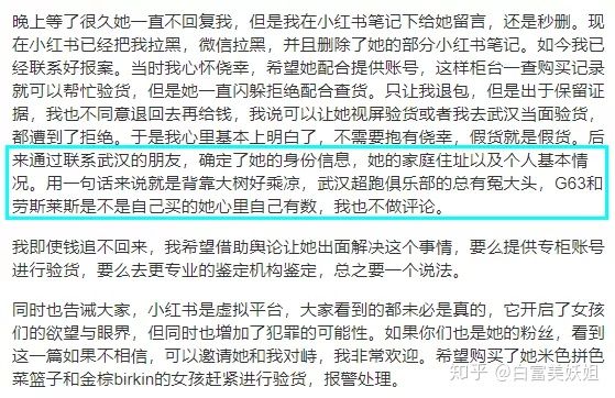 小红书上晒奢侈品的女孩为什么那么多？