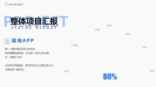 ppt制作仪表盘图表,ppt仪表盘速度数值