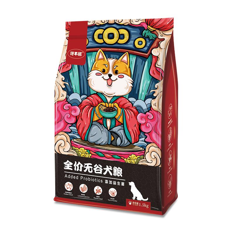 挑选什么牌子的狗粮最好,狗粮哪个牌子好如何挑选好狗粮