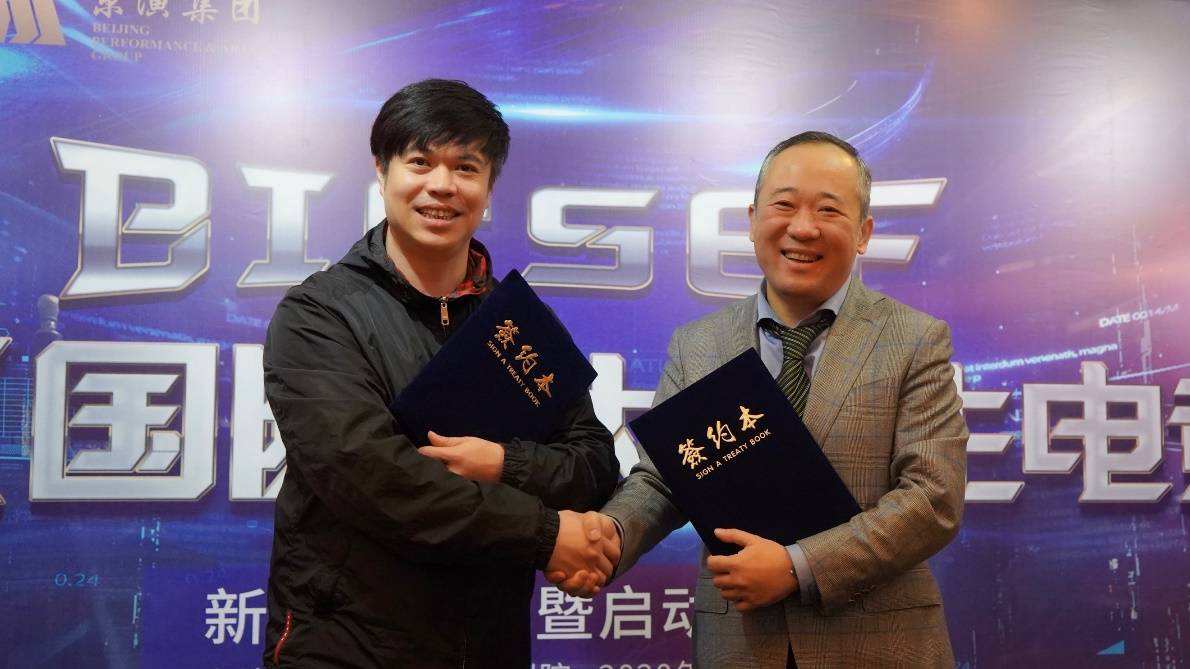 从*牙虎**和中国传媒大学的合作,谈谈电竞产教结合的好处和雷区