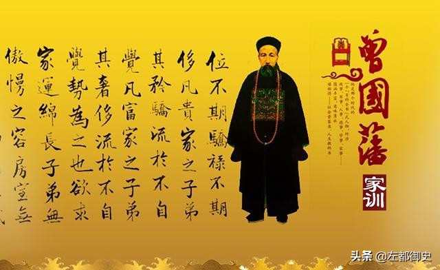 曾国藩立志要做圣贤，为何在湖南时却法外用刑大开杀戒？