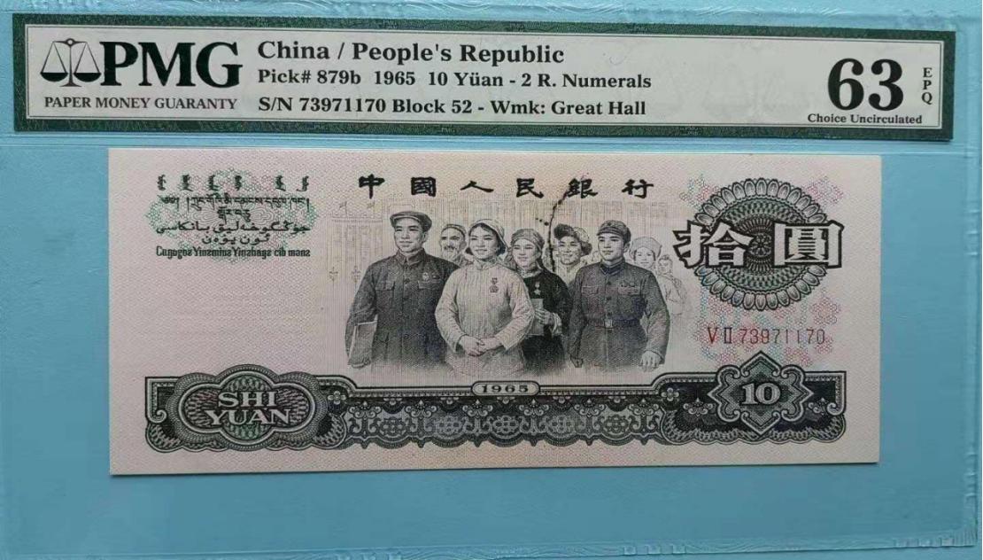 人民币油墨错版币,多余的油墨算不算错版币