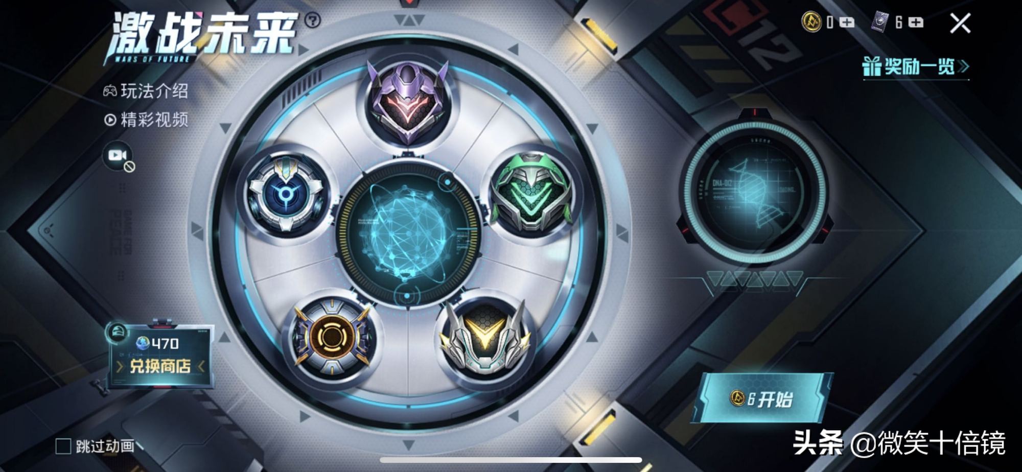 吃鸡中最难获得的免费皮肤,吃鸡中最划算的皮肤一定要买