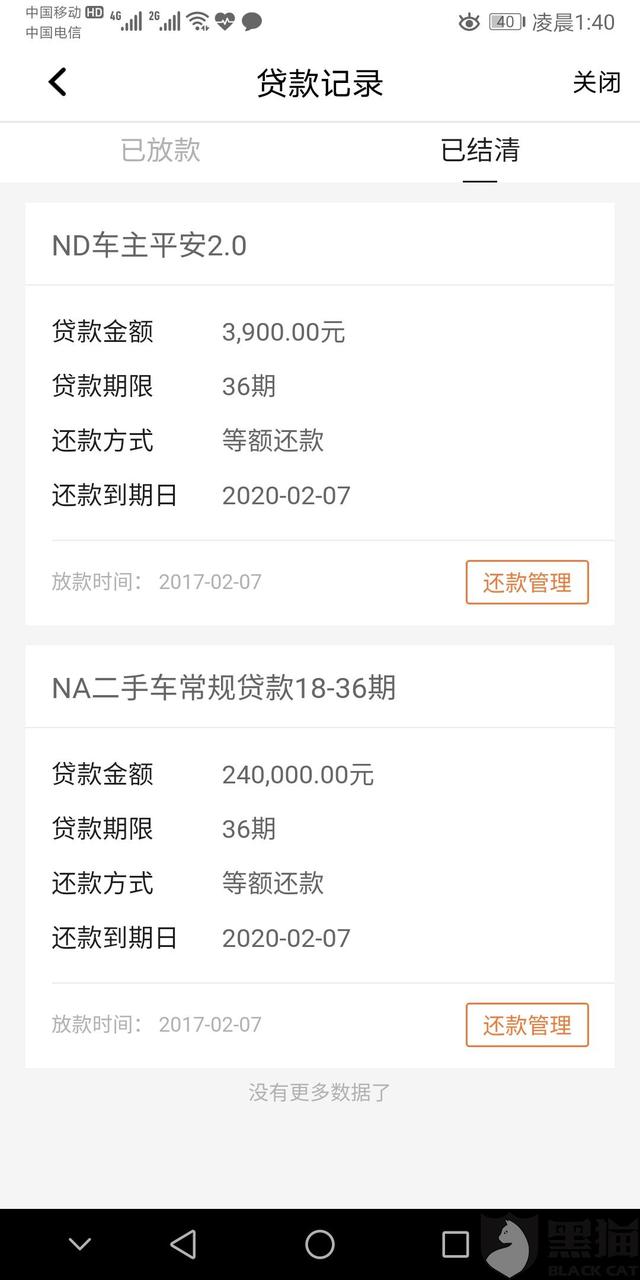 汽车贷逾期几天有没有事,车贷逾期多长时间会被收回车