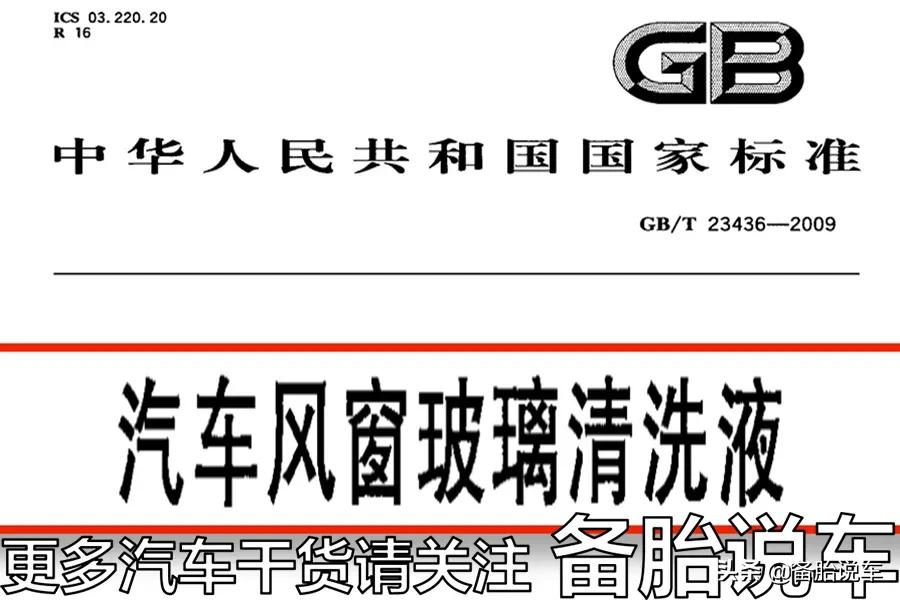 肥皂水真的能用吗,肥皂水能不能代替汽车玻璃水