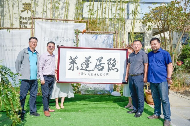 钃幈浜洪棿浠欏娴极涔嬫梾姘戝,闅愬眳钃幈浜烘枃搴﹀亣