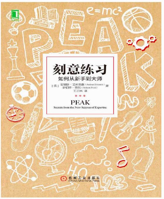 怎样提高孩子的专注力方法,提升专注力最佳有效的方法