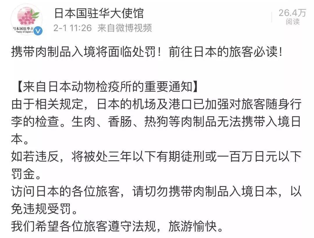 日本安检脱鞋,国内机场安检需要脱掉鞋子么