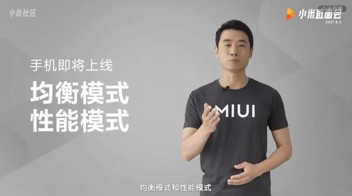 雷军道歉小米事件,雷军吐槽小米直播