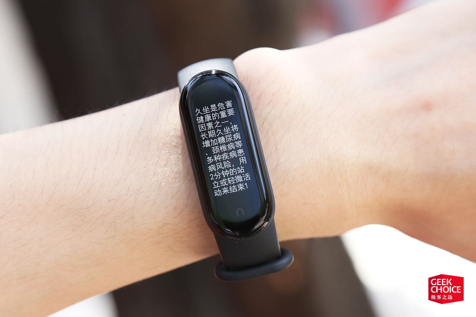 小米手环5nfc版全部功能,小米手环5nfc版详细介绍